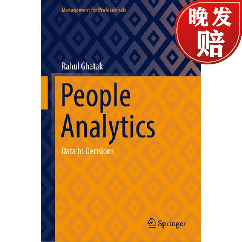 【4周达】people analytics: data to decisions