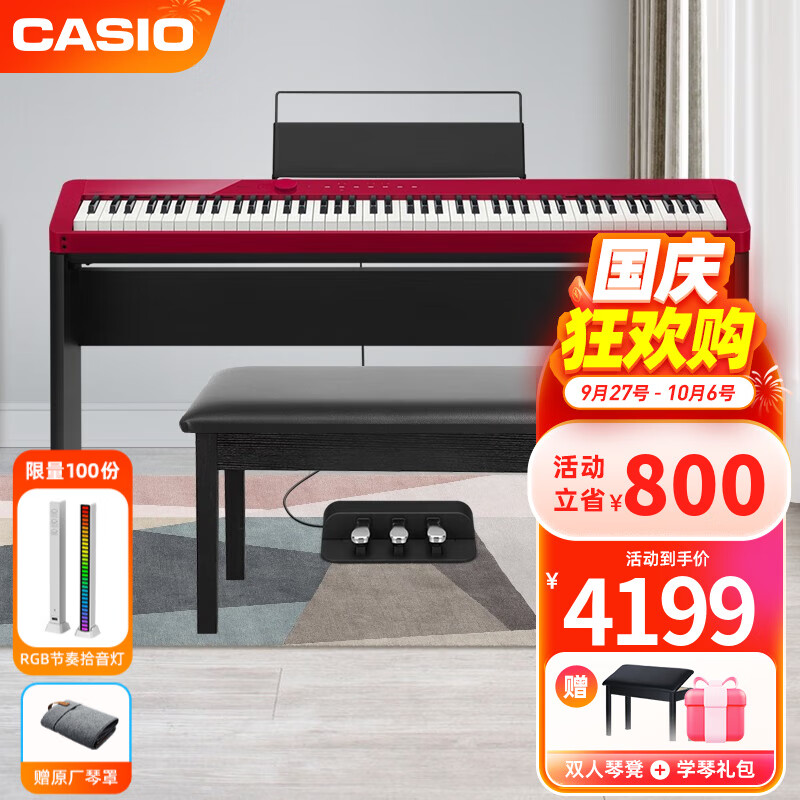 卡西欧（CASIO）电钢琴成人PX-S1100/PXS3100智能触屏便携重锤88键火星红专业考级 PX-S1100红木架+三踏+琴凳怎么样,好用不?