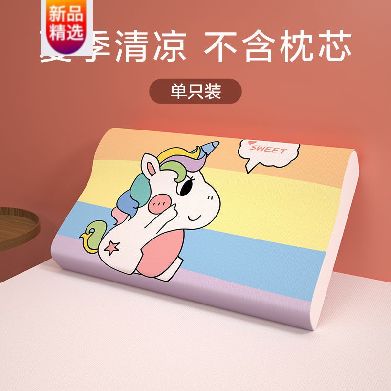 枕套哪个品牌好（枕套好用不贵高性价比推荐）