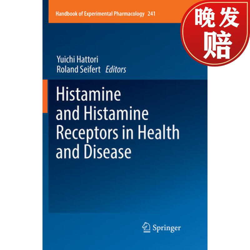 【4周达】histamine and histamine receptors in health and disease