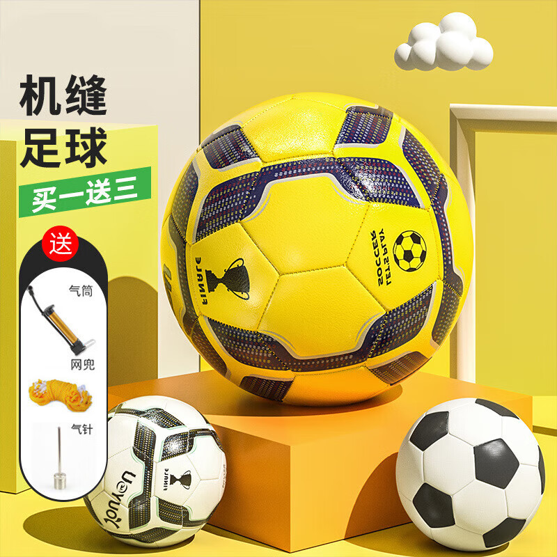 百鸣威足球5号成人4号四号中小学生3号儿童少儿幼儿园初学训练中考用