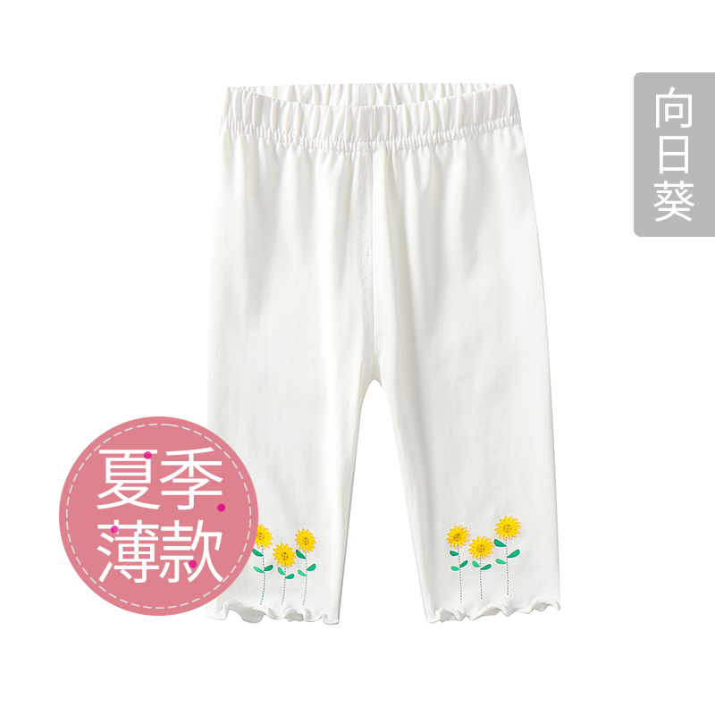 兔小丫 女宝宝七分打底裤夏季薄款女童2外穿3岁小童洋气幼儿白色儿童裤子 LQ106白色向日葵 100码 高90-100cm 重25-30斤