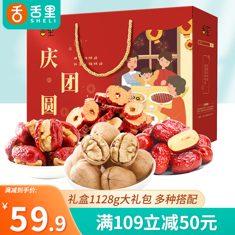 最准确的坚果炒货历史价格查询软件|坚果炒货价格走势