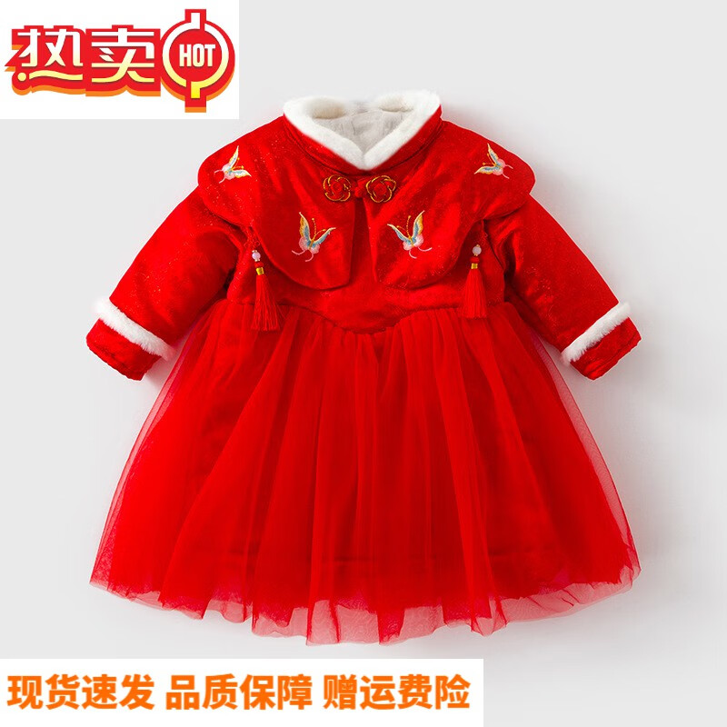 jiandirun女童拜服儿童过装汉服裙女宝宝公主裙冬装棉服加绒连衣裙