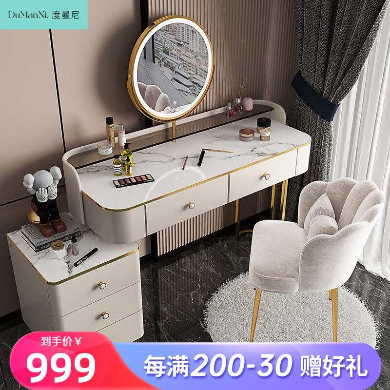 梳妆台桌历史价格查询网站|梳妆台桌价格比较
