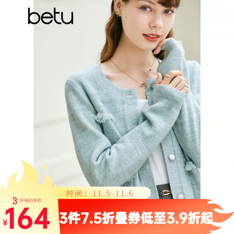 百图betu女装2023春季新款毛针织衫小香风圆领落肩长袖开衫女2301T09 浅蓝 M怎么看?