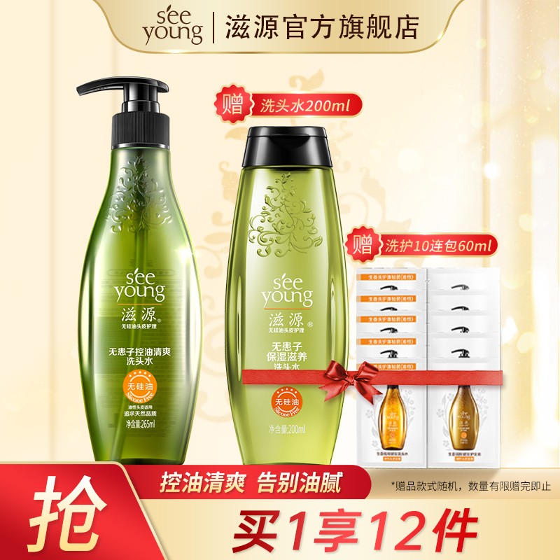 京东历史最低价商品榜 2021-06-18 - 第15张 | 最新购物优惠券 京东历史最低价商品榜 2021-06-18 - 第15张 | 最新购物优惠券