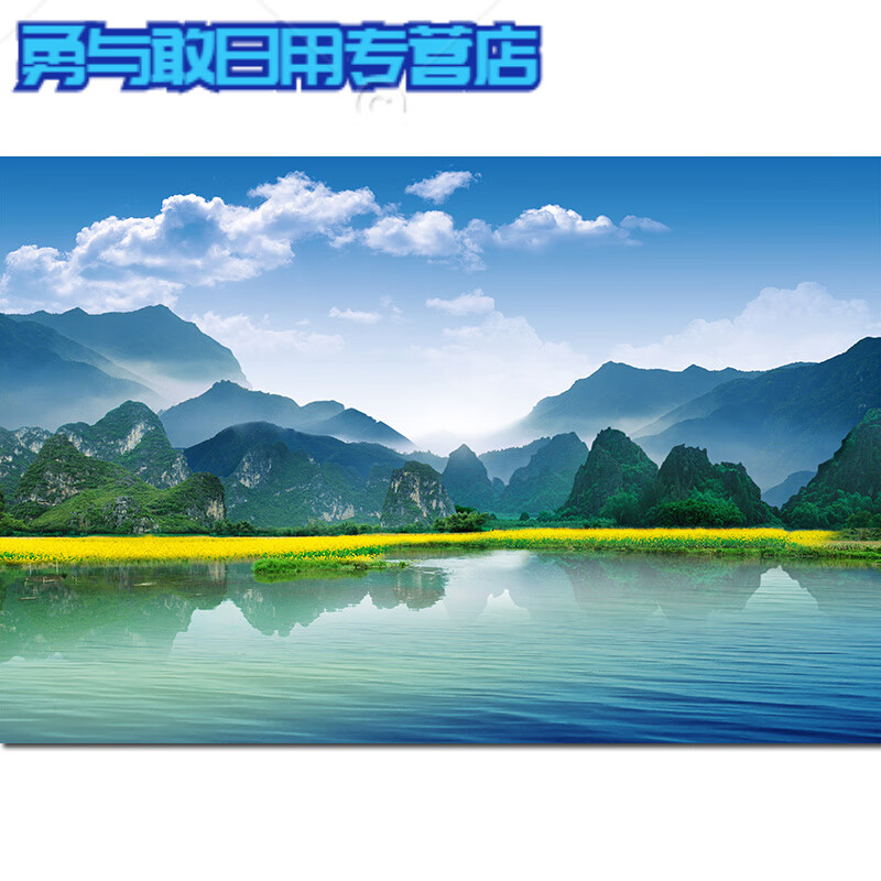 桂林山水风景画世界名胜靠山图财源滚滚背景客厅餐厅墙装饰画 w20 28*