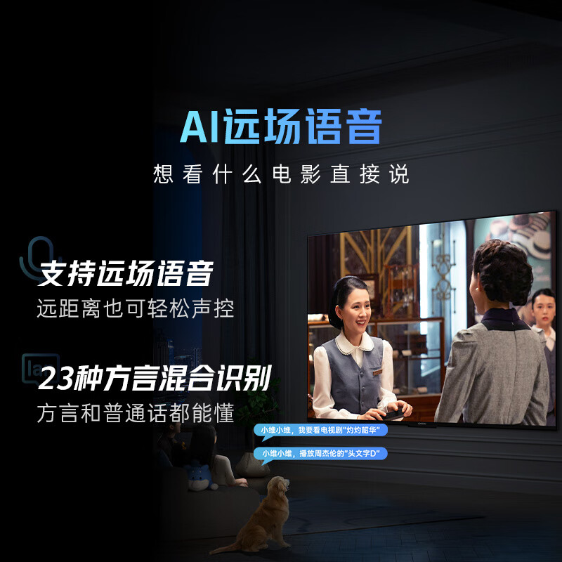 酷开经济款 创维 P31系列 50英寸 全高清超薄全面屏 节能护眼智慧屏 平板游戏液晶电视机以旧换新50P31