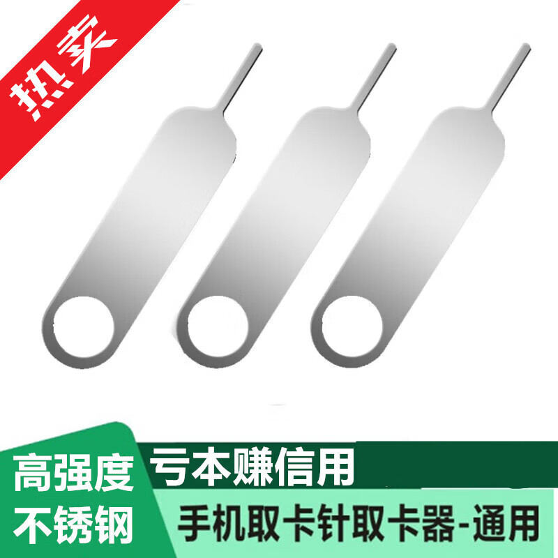 创意配件历史价格查询工具|创意配件价格历史