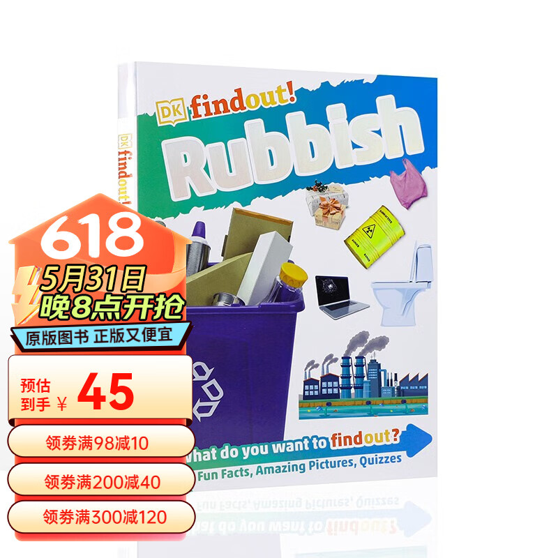 rubbish 垃圾 dk大百科系列 儿童启蒙知识绘本