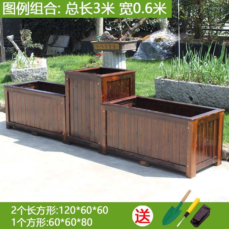晶琳碳化实木花箱户外防腐木花盆种植箱景观工程花箱特大号实木花盆