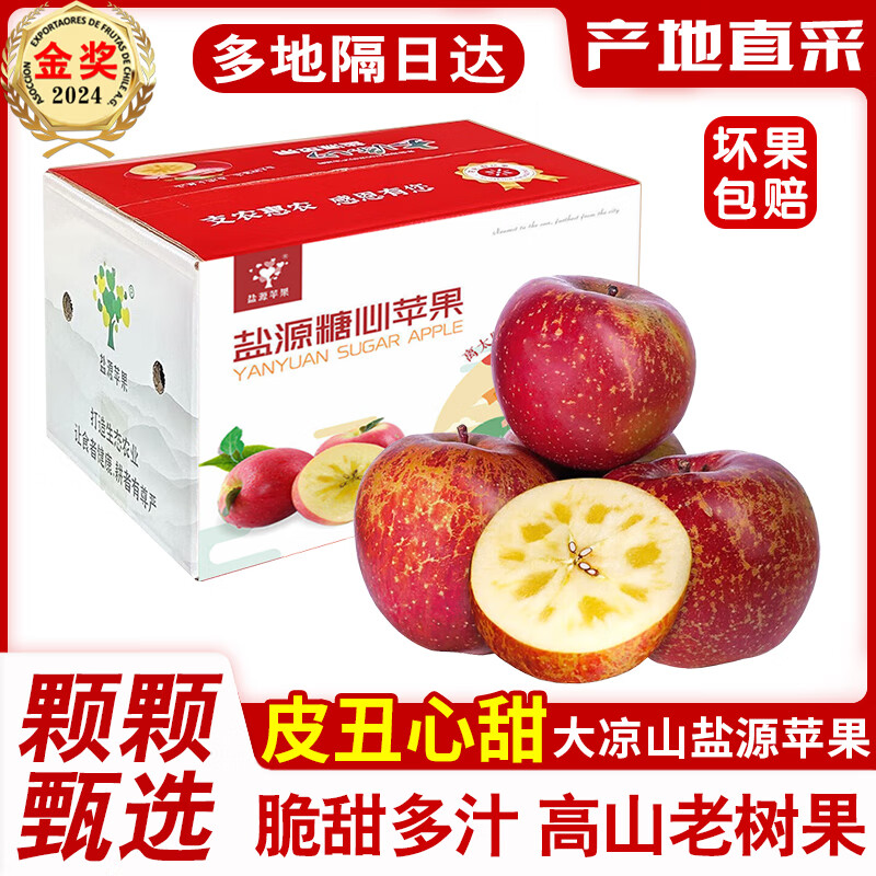 ���ڲ��������ʴ���ɽ��ƻ��ˮ����Դ�츻ʿ������ƽ����������ˮ������ ��ީ���㡿����4.5���10-12ö