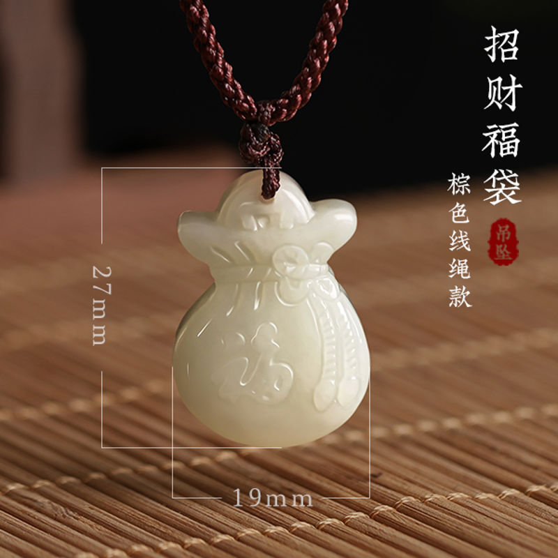 默奢 天然和田玉福袋吊坠 纳福葫芦玉石挂坠 男士女款毛衣链 情侣项链