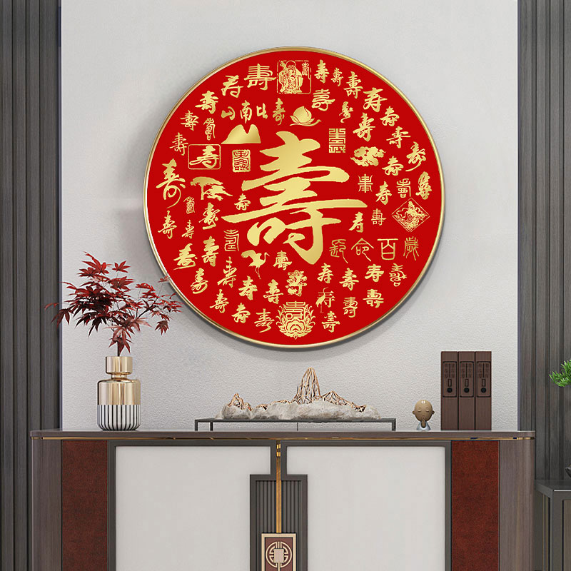 金碧2023十字绣新款满绣百寿图客厅卧室玄关墙画自己手工线绣diy制作