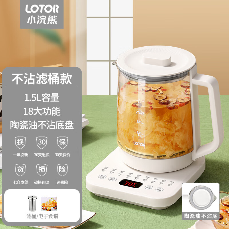 养生壶能查历史价格吗|养生壶价格走势图