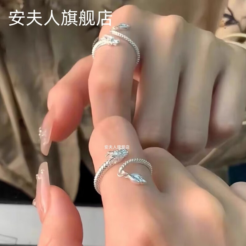 安夫人足银神龙摆尾戒指本命年银饰品龙年好运开口食指戒男女情侣款
