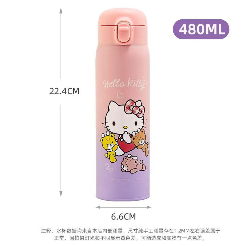DEVAR儿童保温杯酷洛米带吸管女孩直饮水杯316不锈钢保温水壶 6619kt猫红色直饮保温杯