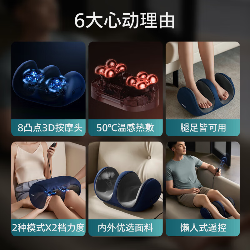 飞利浦腿部按摩器脚部小腿部经络疏通仪肌肉放松小腿按摩器全自动揉捏神 深蓝色腿部按摩器