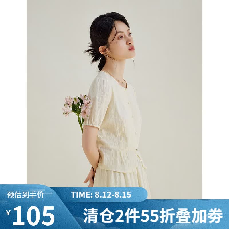 自巧（ZIQIAO）小个子温柔风法式时尚套装女夏装新款短袖衬衫梨形显瘦半身裙 香草黄衬衫 3怎么样,好用不?