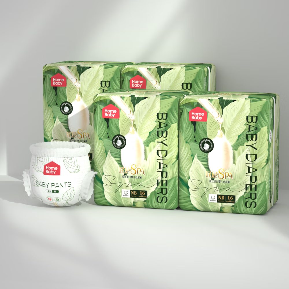 家得宝(homebaby)纸尿裤蚕丝蛋白婴儿尿不湿男女宝宝超薄透气学步裤