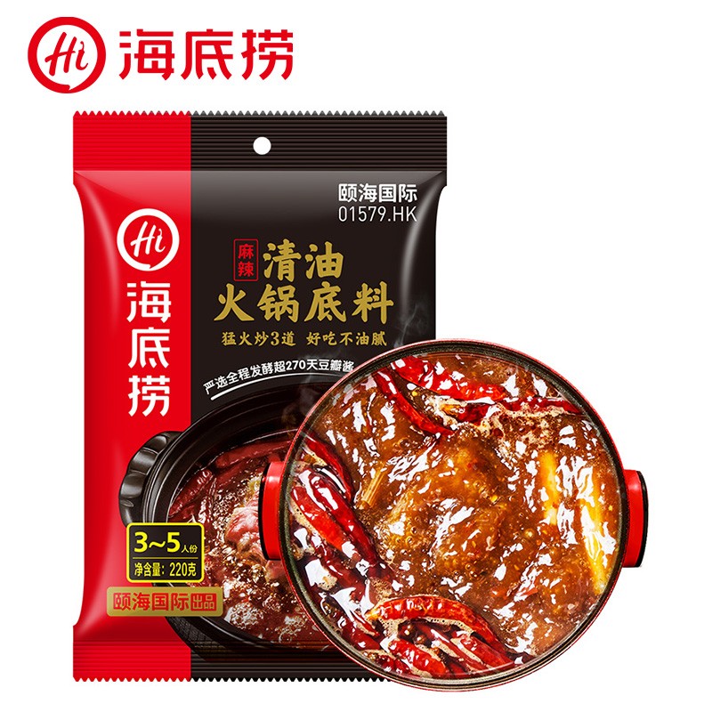 海底捞 火锅底料 清油麻辣火锅底料 220g  3~5人份清油麻辣火锅调料  属于什么档次？