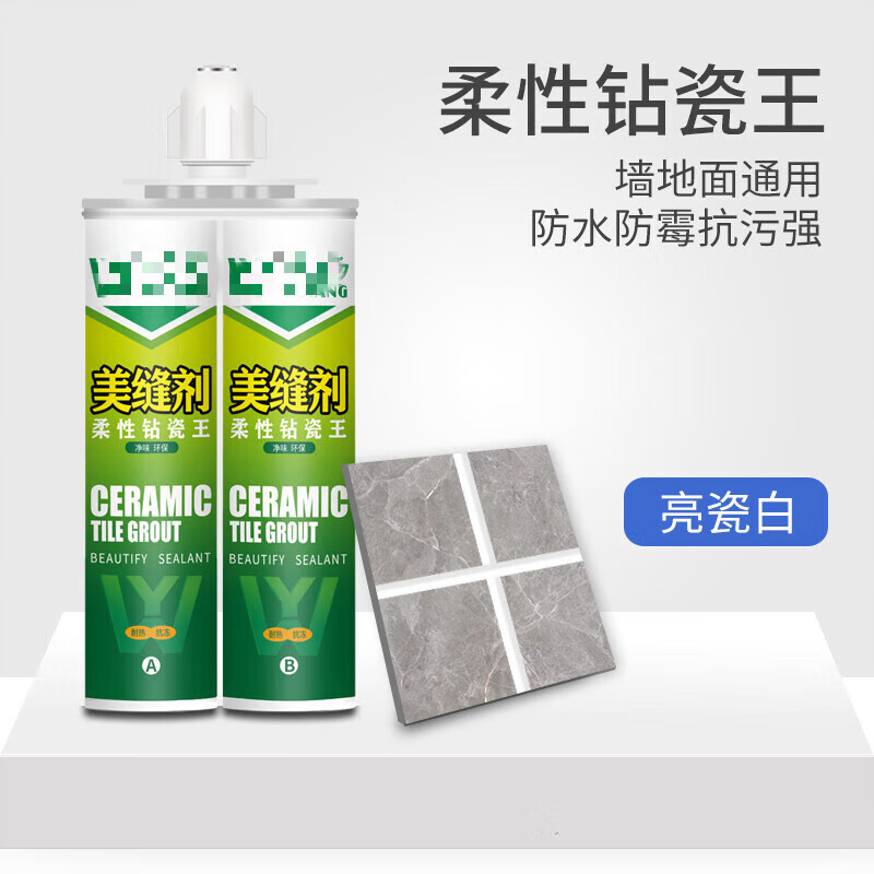 剂瓷砖地砖十大工具家用水美缝胶填缝剂真瓷胶 【亮瓷白】柔性钻瓷王