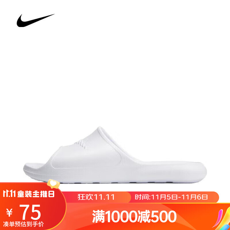 NIKE（滔搏运动）耐克大童凉鞋/拖鞋CZ7836-001 CZ7836-100 39属于什么档次？