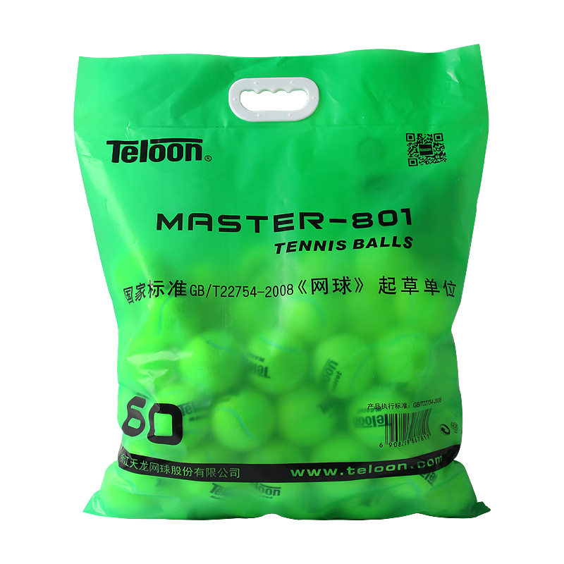 Teloonѵϰѧרҵҵ 801ѧһ 60(ֽ) 154Ԫ