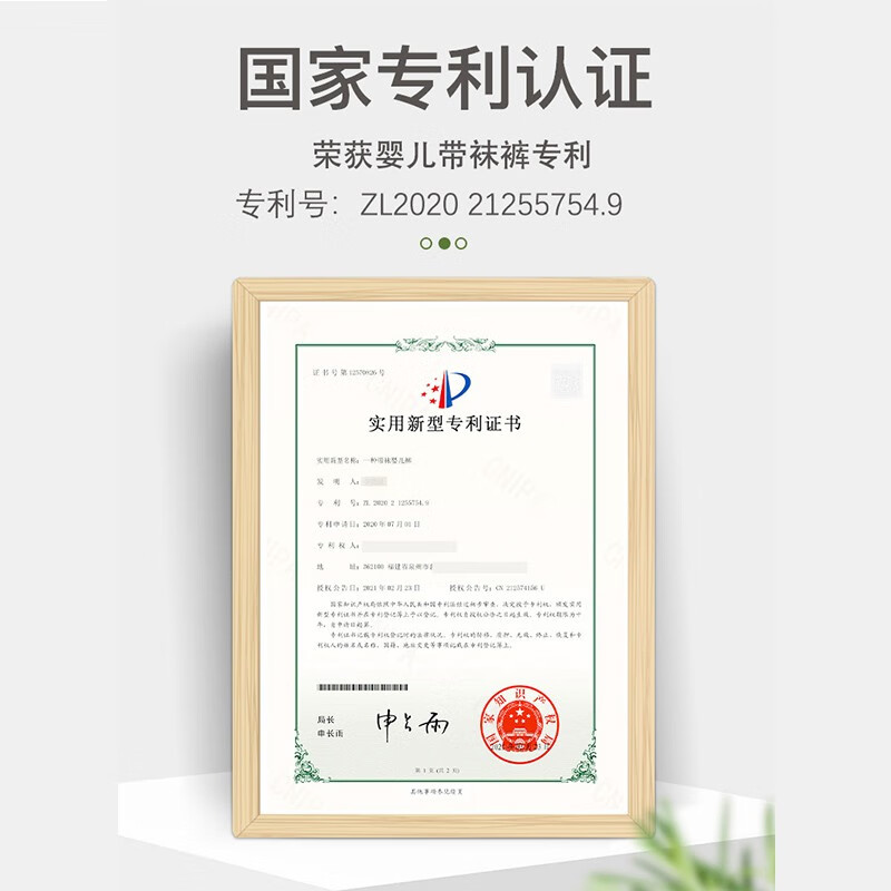 花花宝贝婴儿高腰护肚连裤袜秋冬舒绒棉保暖打底裤连脚无骨包脚大pp裤外穿 自由搭配两件,备注/留言 90 cm