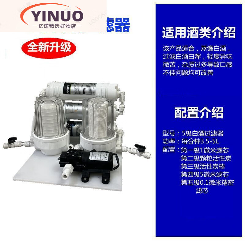 白酒催陈的最新设备,白酒催陈器 白酒催陈的最新设备,白酒催陈器