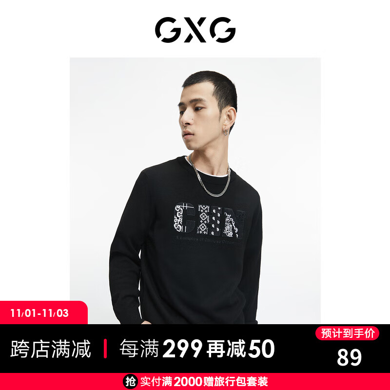 GXG男装【生活系列】21年秋季商场同款时尚潮流印花字母低领毛衫 黑色 170/M怎么样,好用不?