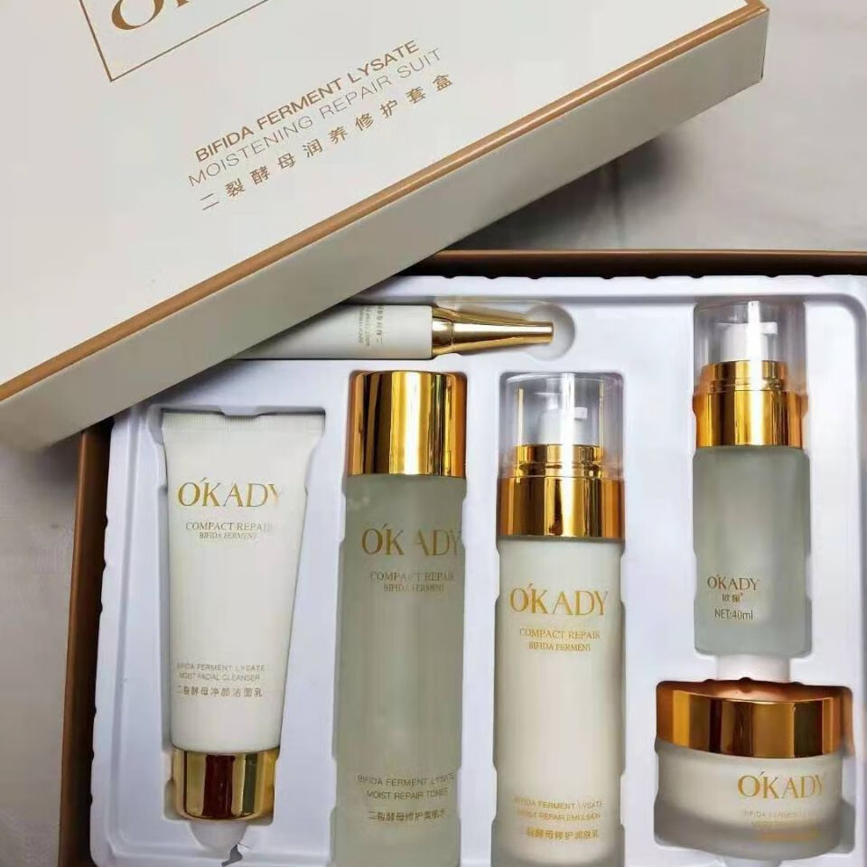 韩婵二裂酵母六件套化妆品提亮肤色护肤补水保湿淡斑套装