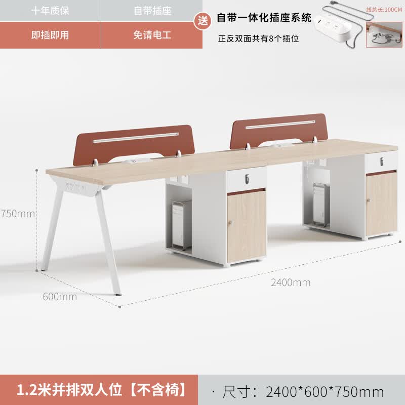 环奥世纪北京办公家具简易会议桌培训长桌简约现代职员办公桌椅洽谈会客桌 1.2米并排双人位【不含椅】怎么样,好用不?
