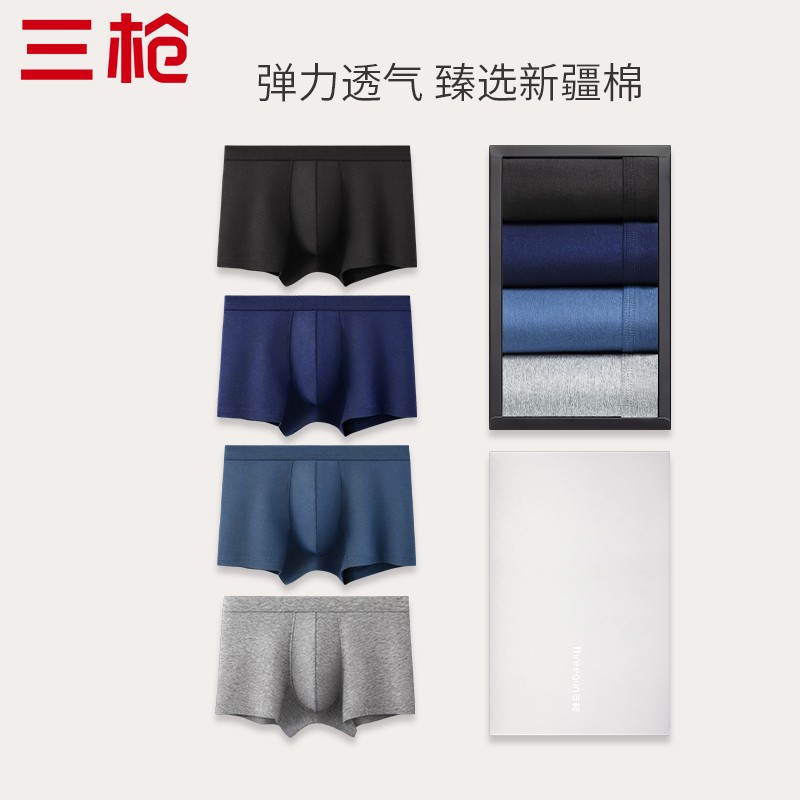 三枪男士内裤价格走势:穿出高品质舒适感的选择