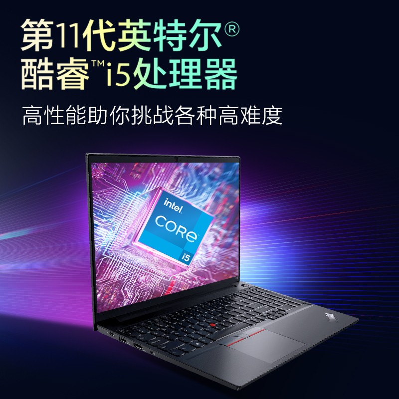 联想ThinkPadE15E14好还是E15好？