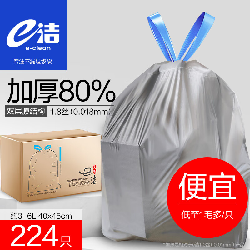 e���Զ��տڳ�������Ӻ�˫��Ĥ������ 224ֻ 6L�Ӻ�80%��˺  40*45cm