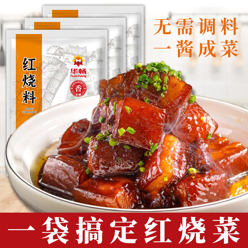 怎么看京东调味品商品的历史价格|调味品价格比较