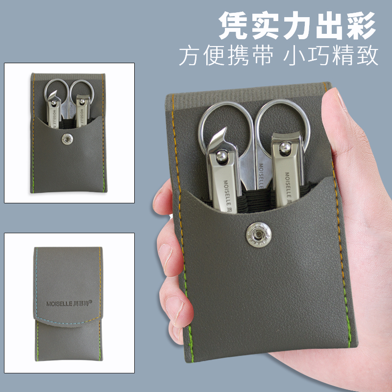 京东查看查询美甲工具历史价格走势|美甲工具价格历史