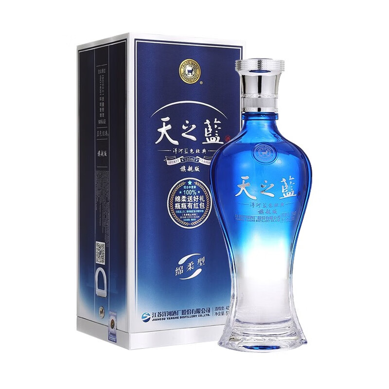 洋河天之蓝 蓝色经典 天之蓝42度 白酒 520ml 单瓶装