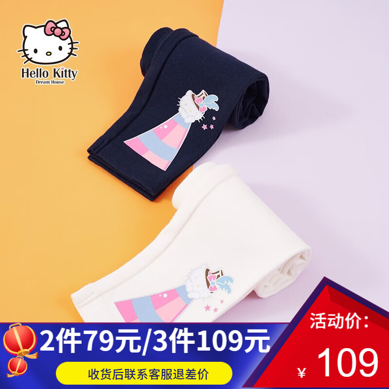 HelloKitty童装2021春新款针织印花打底裤中大童儿童春秋女童裤子2 K152021宝蓝色 120cm