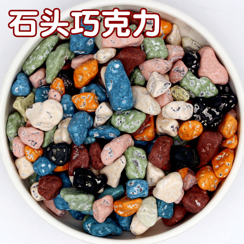 七彩小生金币心形巧克力豆麦丽素巧克力散装零食网红