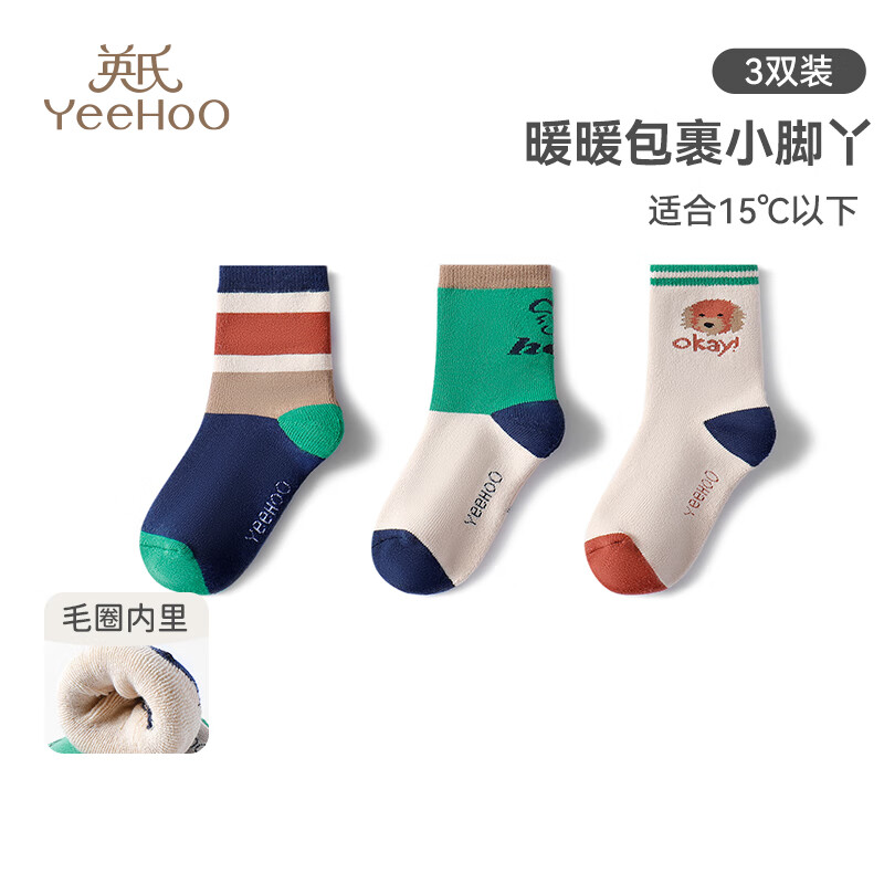 Ӣ�ϣ�YEEHOO��3˫װ��ͯ������Ůͯ�ﶬ�Ӻ������־������׷�͸��ëȦ�� ��ɫС�� ��3˫װ�� 3˫ 13������ ��XL�� ��12-15�꣩ 28.9Ԫ