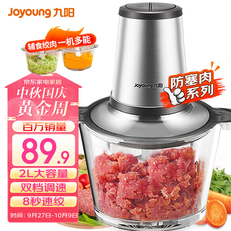 京东数码家电 2023-09-29 - 第2张  | 最新购物优惠券 京东数码家电 2023-09-29 - 第2张  | 最新购物优惠券