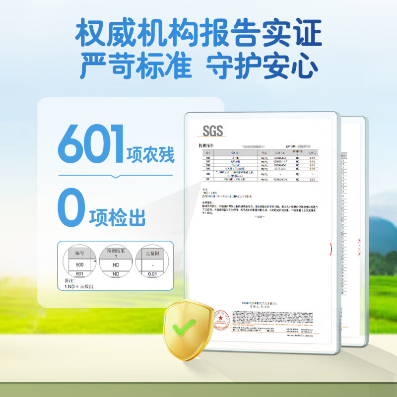 贝拉米婴幼儿高铁有机米粉宝宝辅食米糊水溶性二价铁 不含乳粉低敏-原味米粉 250g*1罐