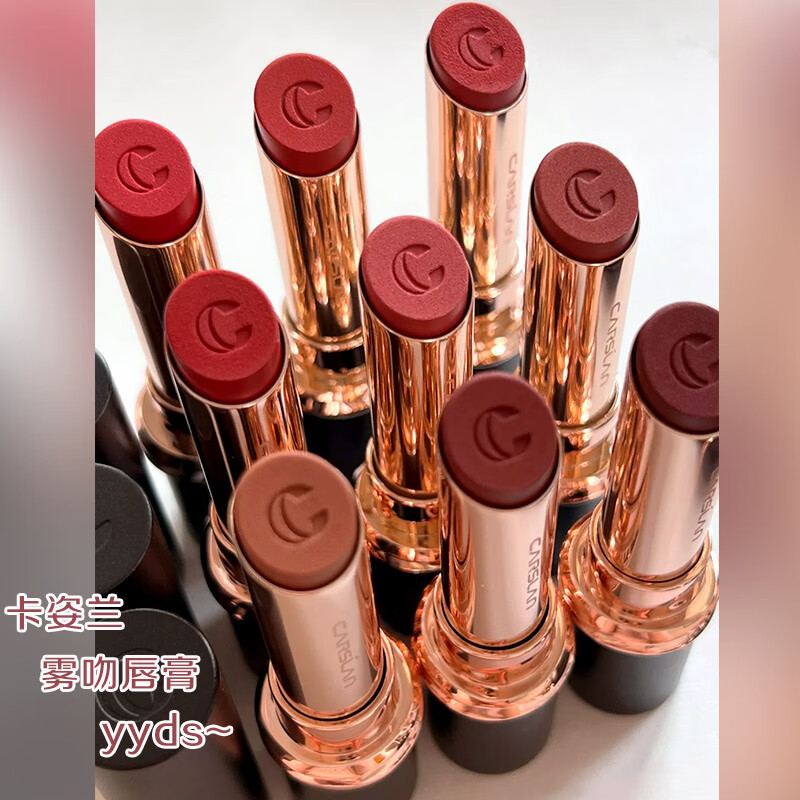 卡姿兰（Carslan）雾吻口红礼盒不易掉色沾杯正品大牌素颜红裸色系唇膏生日礼物女士 【雾面】M06 蜜桃乌龙 (热卖色)