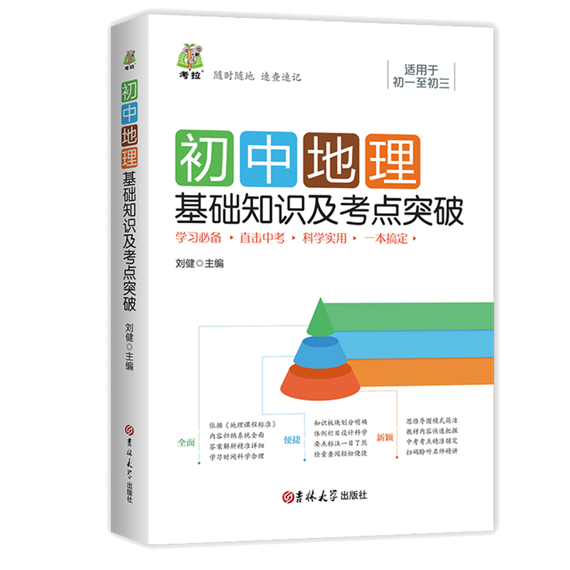 初中通用品牌手机价格走势,多功能性价比之王