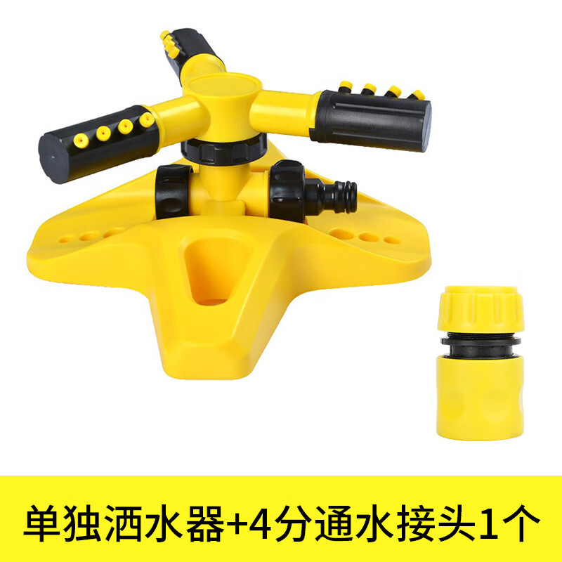 唐杉(tangshan)自来水家用水管软管喷头花洒洒水浇花专用浇水浇菜庭院