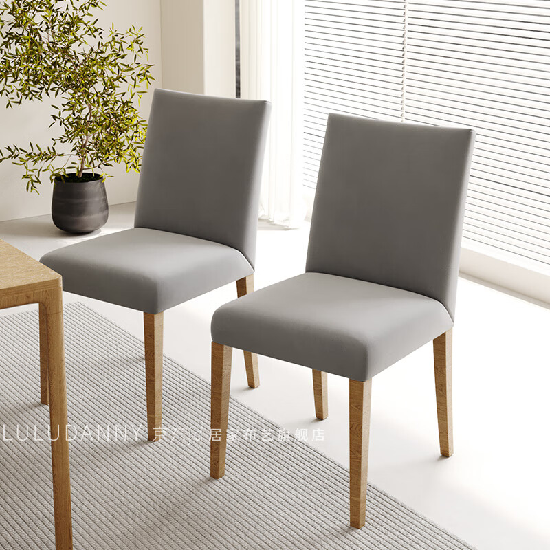 卡蒂奥2024年新款椅子套罩万能通用餐椅套桌椅保护套绒面爱马仕橙凳子