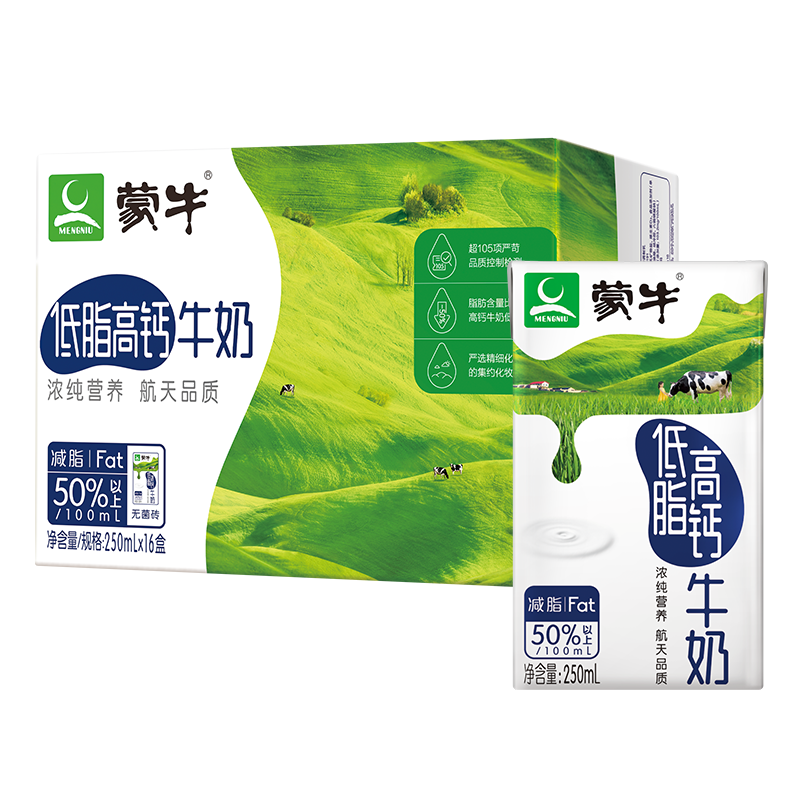 PLUS会员、京东特价版app：蒙牛低脂高钙牛奶 250ml*16盒32.53元+运费（需用券）